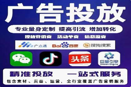 快手信息流广告的投放策略及成功品牌案例